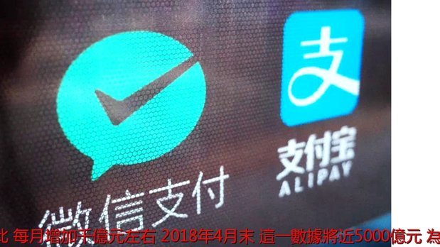 微信分付套出来现金安全吗