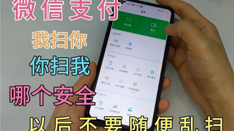 微信分付可以取现