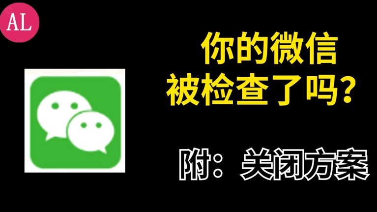 微信分付可以取现