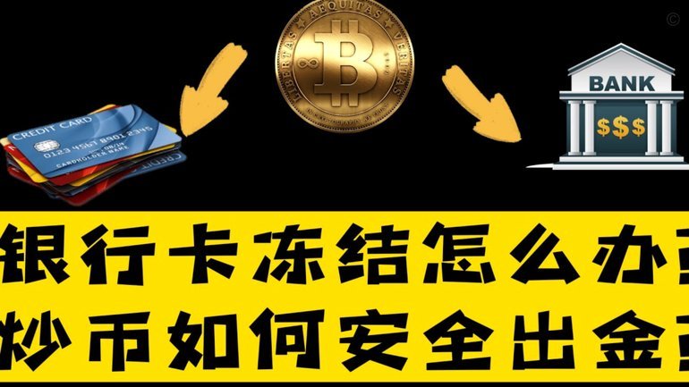 得物取现商家 现金怎么办