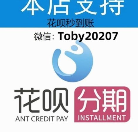 花呗提现全攻略：轻松了解流程与限制