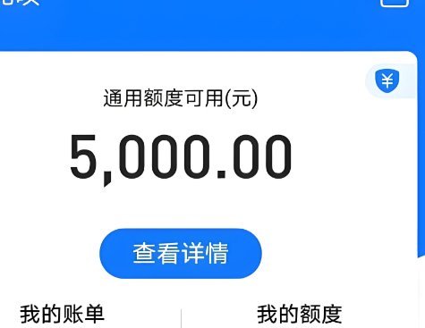 花呗的怎么提现