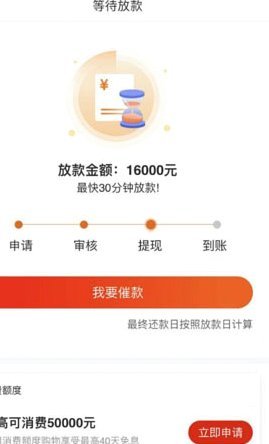 羊小咩app：技术与体验的双重突破