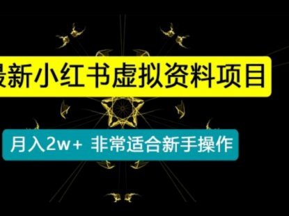 分期乐变现