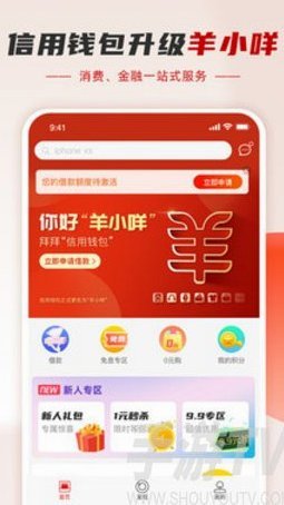 羊小咩便荔卡提现全攻略：流程、步骤及注意事项