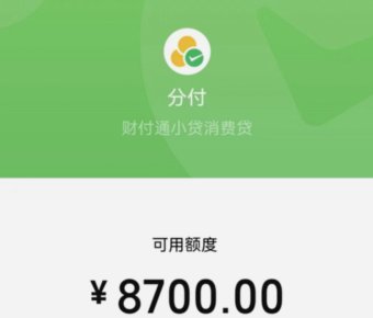京东加油额度怎么领取