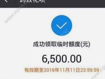花呗转现平台有哪些可以用