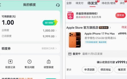 鹿优选先享卡如何提现