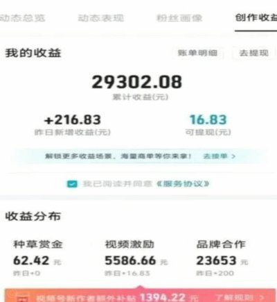 得物里的钱提现不出来