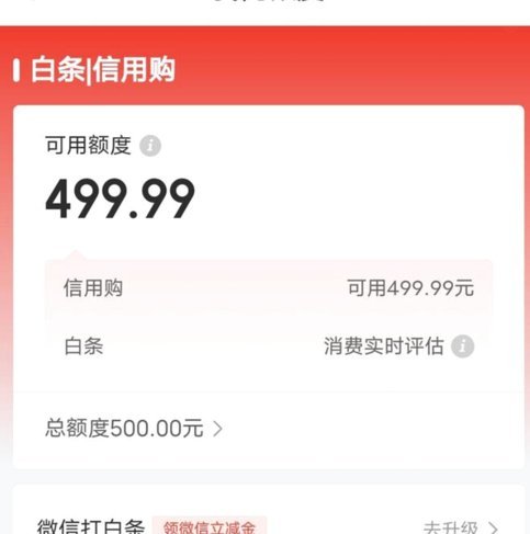 白条加油包额度怎么取出来现成的