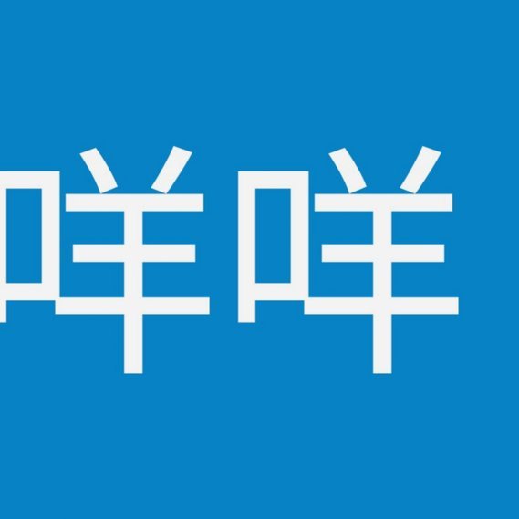 羊小咩平台：合规性与风险分析
