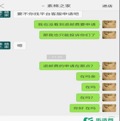 拼多多套现诚信商家是真的吗