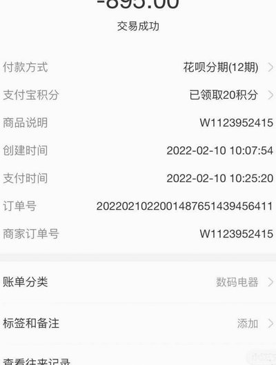 花呗正确的套取方式 现在还有吗