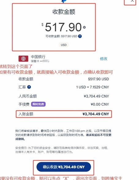 得物app如何提现到支付宝