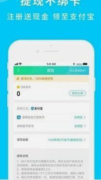 得物app如何提现到支付宝