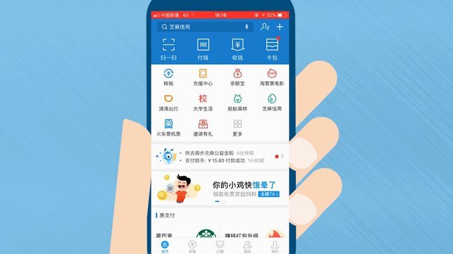 花呗怎么提现 实际拿到多少钱