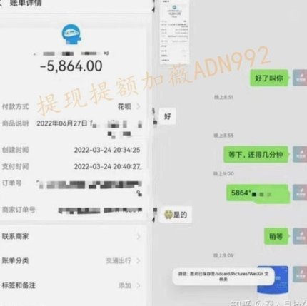花呗怎么提现出来 出来的钱