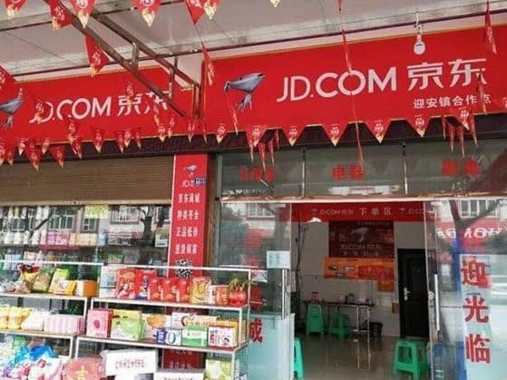 京东便利店白条能提现吗 现在
