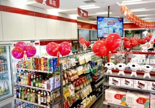 京东便利店白条能提现吗 现在