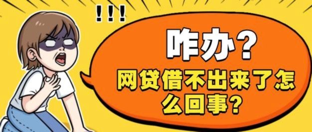钱紧了该怎么办？
