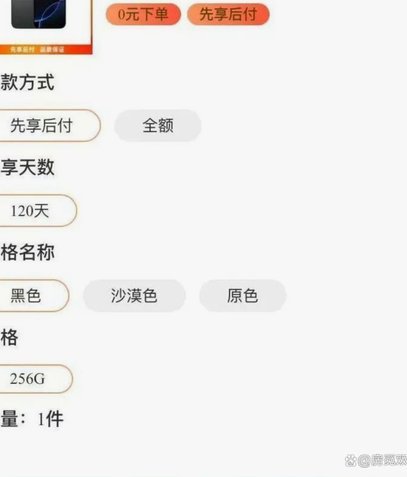 鹿优选会员不退怎么处理