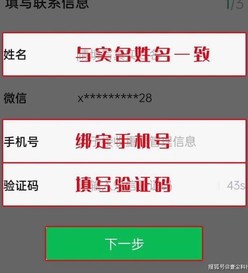 没有商家码怎么办