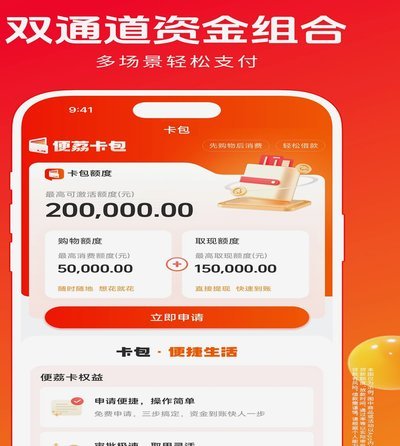 便荔卡包套现手续费争议案例解析