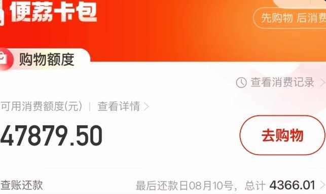 羊小咩便荔卡提现攻略：新手必看的操作指南