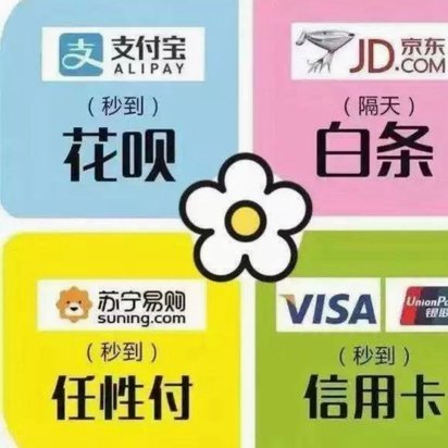 白条套现：风险与合规之道