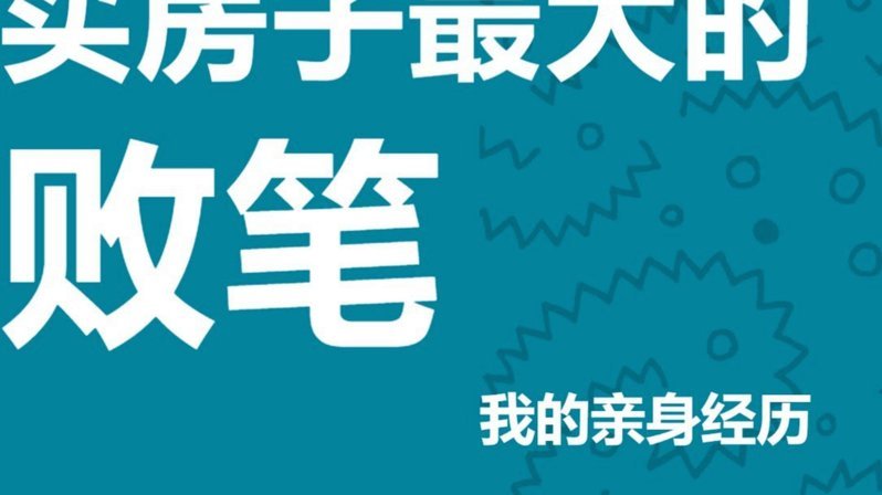 携程秒到资金如何实现提现