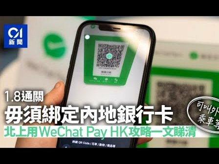 微信分期付款怎么开