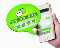 微信里分付怎么套现