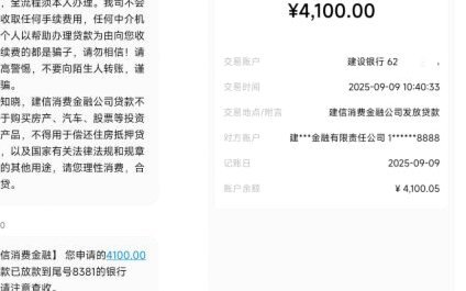 鹿优选回收怎么提现