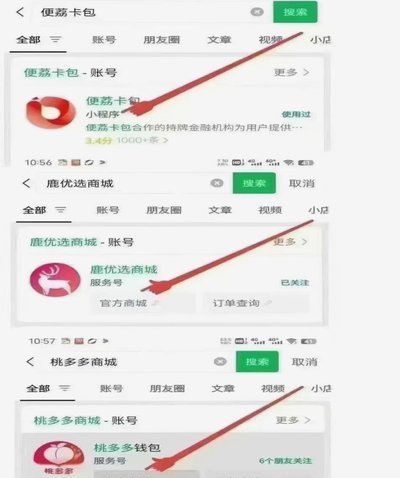 羊小咩便荔卡包怎么提现