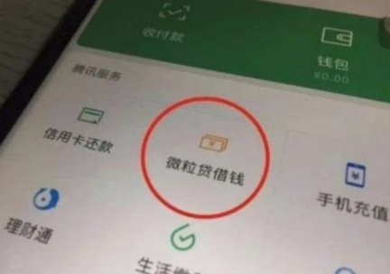 分付提现省钱攻略：正确方法全解析