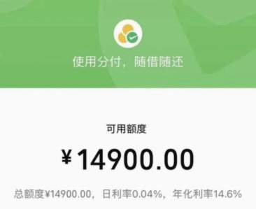 分付提现的正确方法 取现