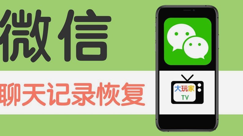 微信分付取现商家 怎么操作