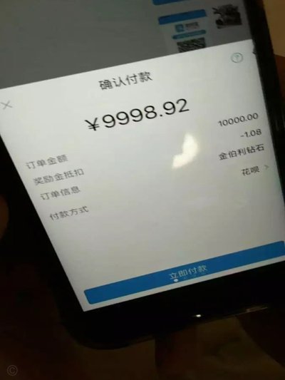 哪些平台能套现花呗
