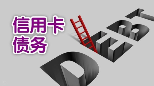 揭秘“分期乐”背后的信用额度提取机制全攻略