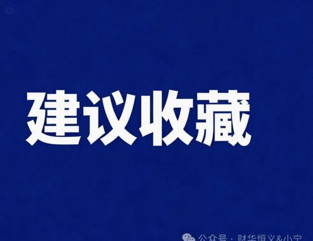 京东便利店白条能提现吗 套路