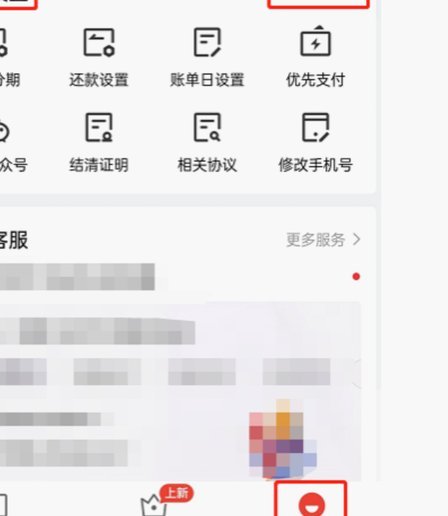 京东便利店白条能提现吗 套路