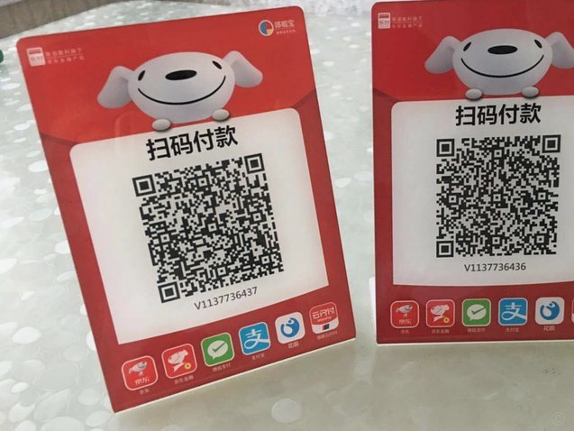 支付宝花呗怎么扫二维码付款