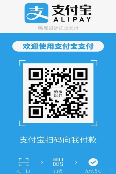 支付宝花呗怎么扫二维码付款