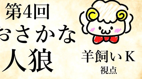 如何高效提前结清羊小咩借款