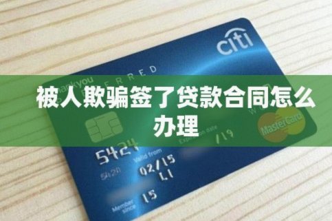 网贷合同陷阱，如何维权？