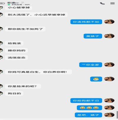 被套路签了合同的网贷怎么办