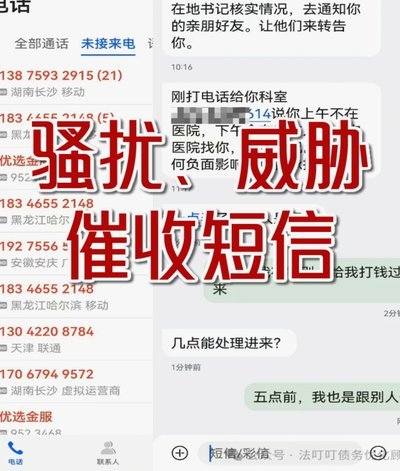 白条逾期协商全攻略