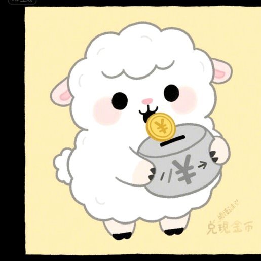 羊小咩取现额度等待放款