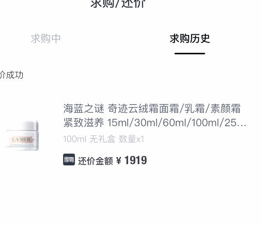 得物平台如何安全高效提现