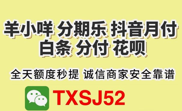 得物上的钱怎么提现